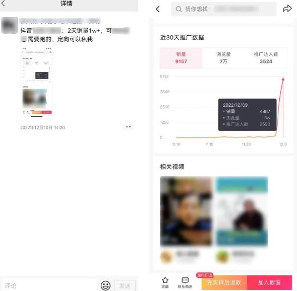 2023新细分领域带货计划：单号单日1000+收益不难，每人可操作3-5个账号-轻松搞定副业 - 高效赚钱方法和建议