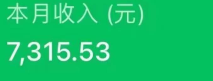 最新ai美女号撸公众号流量主项目，简单无脑操作，可批量多号操作【揭秘】-轻松搞定副业 - 高效赚钱方法和建议