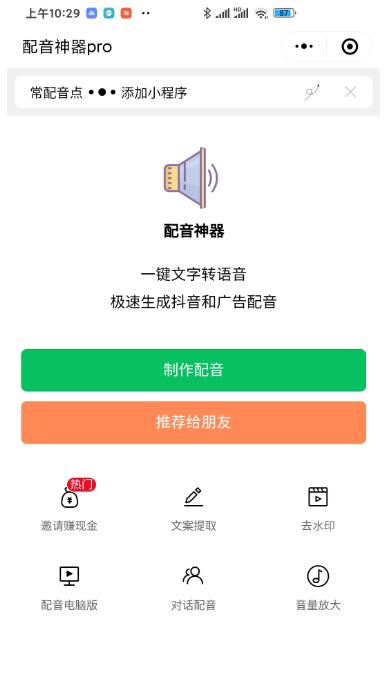 最新腾讯视频创作者原创视频搬运项目，单号一天轻松几十元【伪原创软件+详细操作教程】-轻松搞定副业 - 高效赚钱方法和建议
