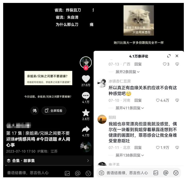 黄岛主拆解抖音今日话题短视频项目，视频版一条龙实操玩法分享给你-轻松搞定副业 - 高效赚钱方法和建议