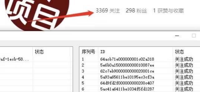 首发价值几千，小红书无限关注，暴力引流创业粉，精准粉揭秘-轻松搞定副业 - 高效赚钱方法和建议