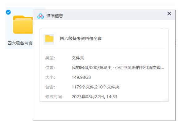 副业拆解：小红书英语拍书引流变现项目，视频版一条龙实操玩法分享给你-轻松搞定副业 - 高效赚钱方法和建议