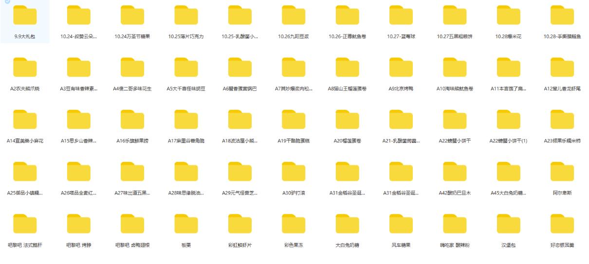 抖音月销一万单的零食无人语音直播玩法：简单易上手，收益不错-轻松搞定副业 - 高效赚钱方法和建议