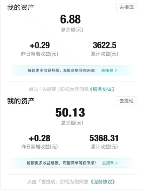 得物视频带货项目，矩阵操作，月入过万的蓝海项目-轻松搞定副业 - 高效赚钱方法和建议
