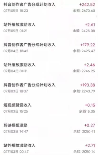 抖音最新超蓝海项目，魔法照片，无脑矩阵操作，小白也能日入1000+【揭秘】-轻松搞定副业 - 高效赚钱方法和建议