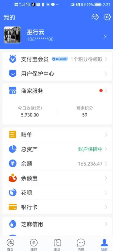 我靠割韭菜，赚了一百万【揭秘】-轻松搞定副业 - 高效赚钱方法和建议
