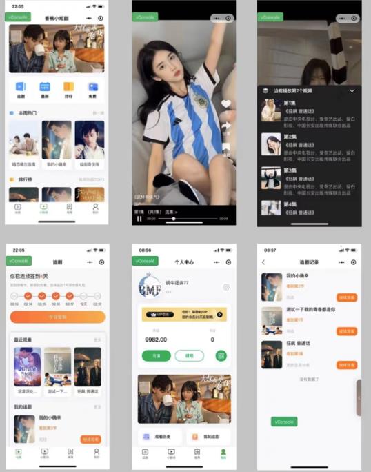 外面收费1680的短剧小程序搭建教程，支持抖音/快手/百度/微信/h5端【全套源码+详细教程】-轻松搞定副业 - 高效赚钱方法和建议