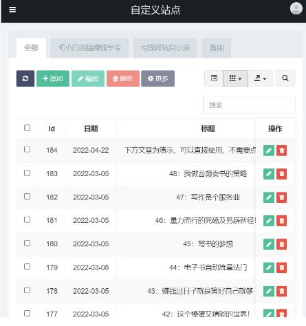 独家首发价值8k的的电子书资料文库文集ip打造流量主小程序系统源码【源码+教程】-轻松搞定副业 - 高效赚钱方法和建议