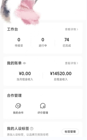 小红书最新爆款项目Animal秀，老保姆级教程，7天变现1w+【揭秘】-轻松搞定副业 - 高效赚钱方法和建议