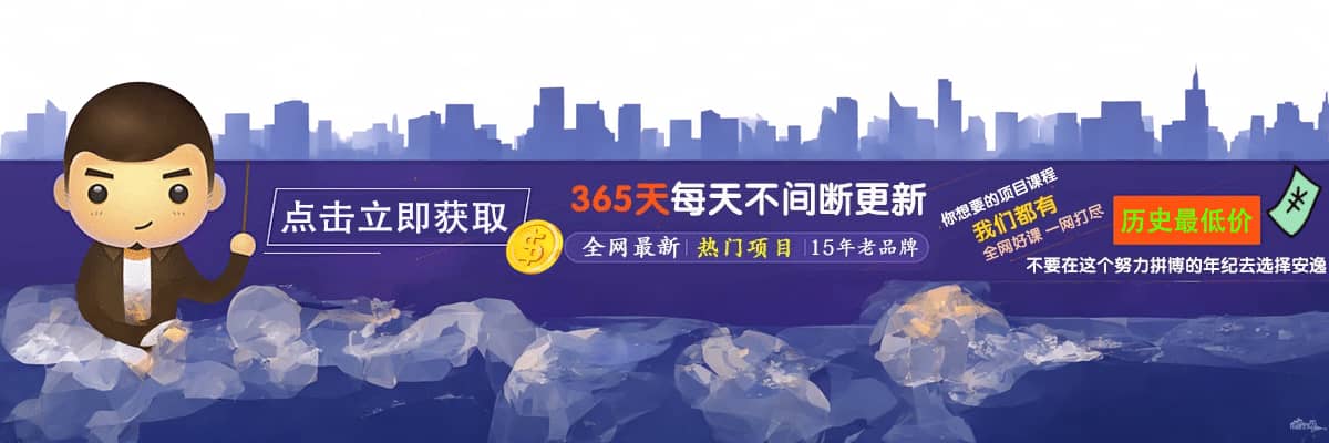 快手短剧推广私董会爆单大佬分享日入4位数经验分享-轻松搞定副业 - 高效赚钱方法和建议