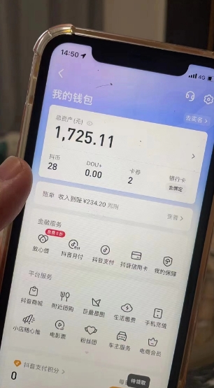 最新热点无人直播项目，哟西大战吸罗格斗游戏直播，支持矩阵操作，单号日入1725+【揭秘】-轻松搞定副业 - 高效赚钱方法和建议
