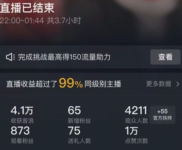 抖音24小时无人直播Ai时装秀，实操日入2000+，礼物刷不停，落地保姆级教学【揭秘】-轻松搞定副业 - 高效赚钱方法和建议