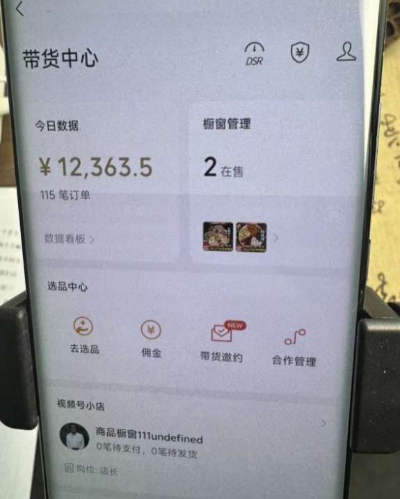 2024最新内幕，高佣金养生汤包项目解密，一单300，佣金180，如何单号操作月入过万？保姆级教程【揭秘】-轻松搞定副业 - 高效赚钱方法和建议
