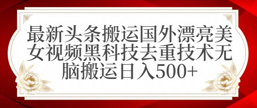 支付宝无人直播项目，日入1000+，保姆级教程【揭秘】-轻松搞定副业 - 高效赚钱方法和建议