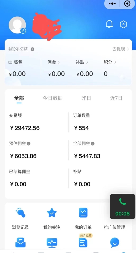 拼多多无货源暴力玩法，全程干货，小白也能轻松入手，月入1万+【揭秘】-轻松搞定副业 - 高效赚钱方法和建议