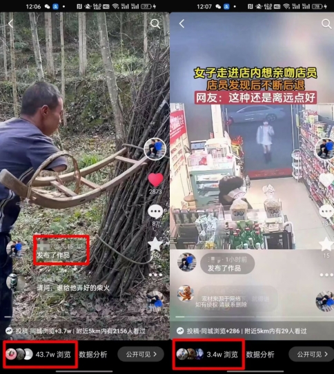 4月抖音最新卡图文，不用醒图，不卡1万播放，10秒搬运一个作品【揭秘】-轻松搞定副业 - 高效赚钱方法和建议