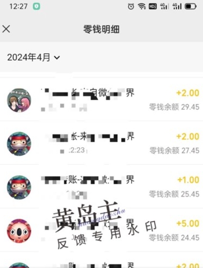 手机搬砖小副业项目训练营1.0，实测1小时收益50+，一部手机轻松日入100+-轻松搞定副业 - 高效赚钱方法和建议