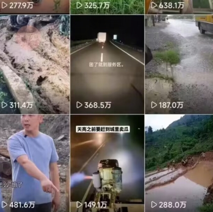 6月快手模板搬运技术(安卓手机+MT管理器)【揭秘】-轻松搞定副业 - 高效赚钱方法和建议