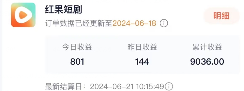抖音短剧同款特效搬运技术，实测一天千元收益-轻松搞定副业 - 高效赚钱方法和建议