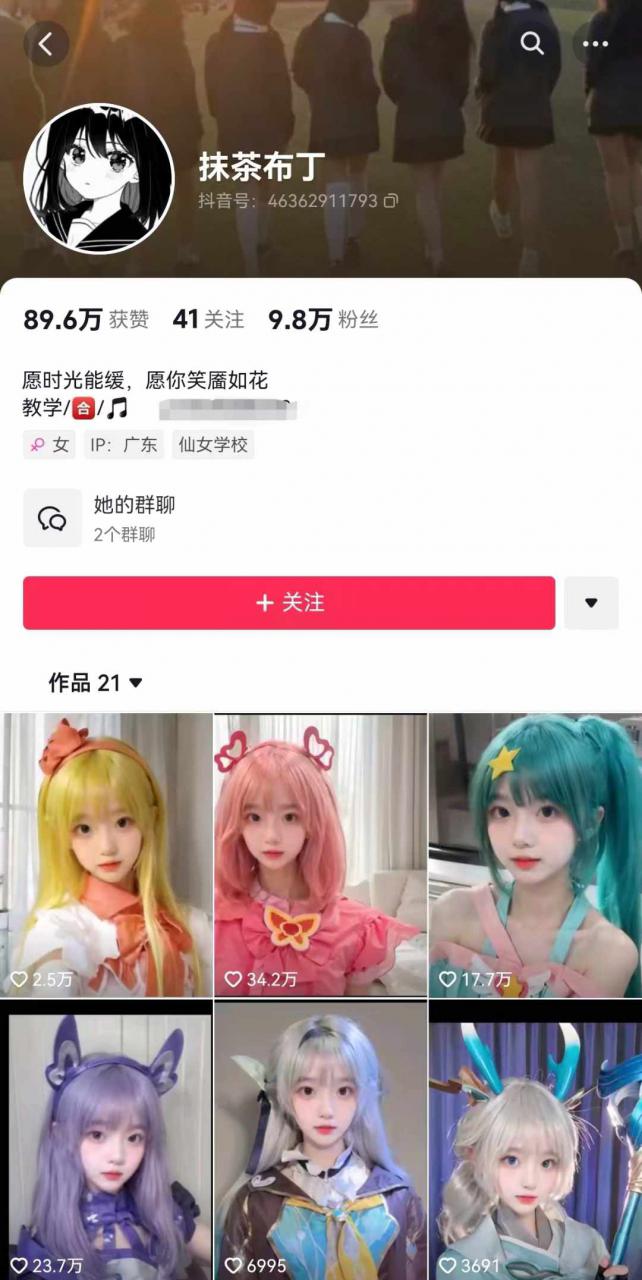 AI动态美女暴力起号，新赛道原创作品，条条爆款，一周7万粉丝-轻松搞定副业 - 高效赚钱方法和建议