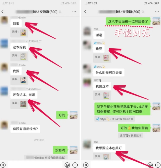 淘书捡钱项目，不需要启动资金，当天操作，当天就有收入-轻松搞定副业 - 高效赚钱方法和建议