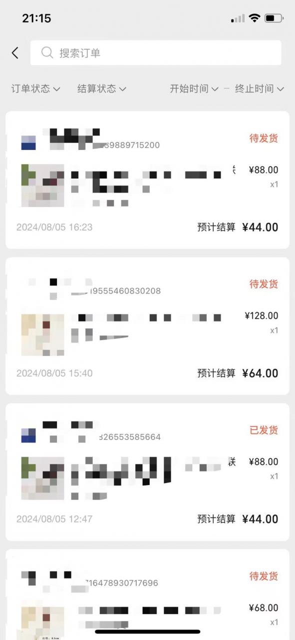 视频号橱窗带货，不需要直播，不需要拍视频，一天佣金300左右-轻松搞定副业 - 高效赚钱方法和建议