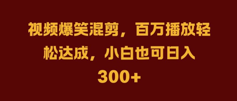 抖音AI壁纸新风潮，海量流量助力，轻松月入2W，掀起变现狂潮【揭秘】-轻松搞定副业 - 高效赚钱方法和建议