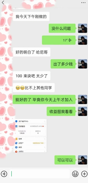 AI虚拟撸金2.0 项目，长期稳定，单号一个月最多搞了1.6W-轻松搞定副业 - 高效赚钱方法和建议