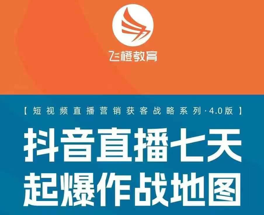 飞橙许茹冰四套PPT资料-轻松搞定副业 - 高效赚钱方法和建议