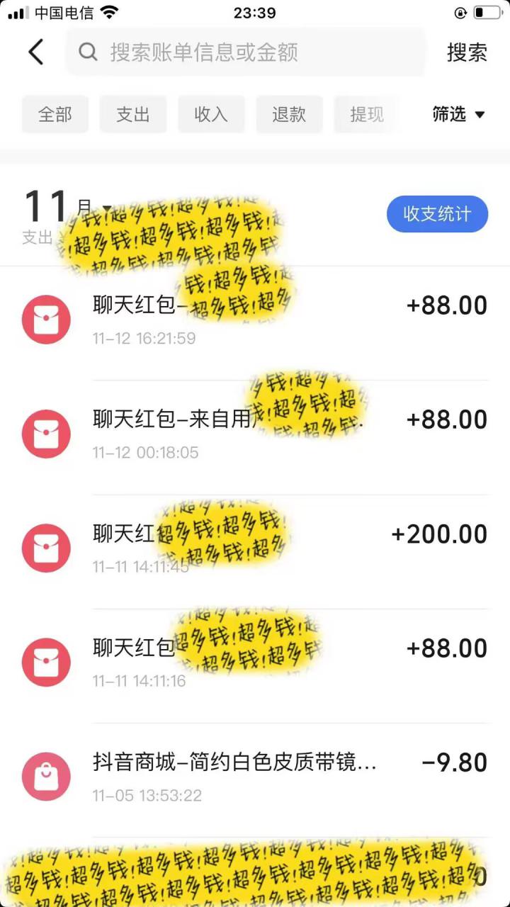 男粉私域项目，每天日入1k，只需要用一个手机即可操作【揭秘】-轻松搞定副业 - 高效赚钱方法和建议