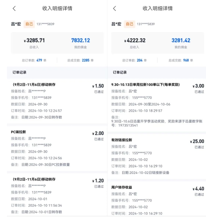 公众号项目训练营，30天做1个赚钱的公众号，秒变私域大佬-轻松搞定副业 - 高效赚钱方法和建议