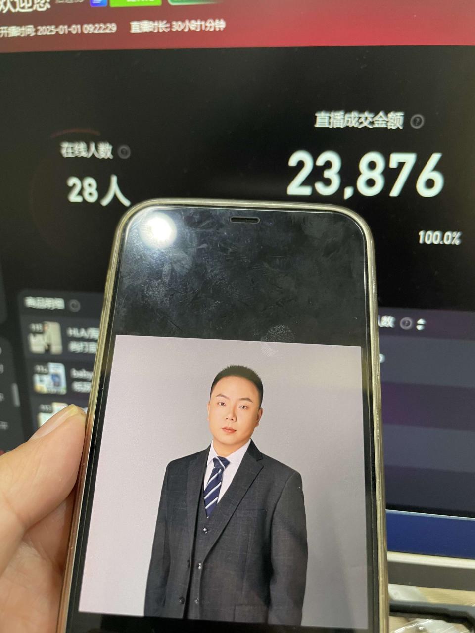 淘宝无人带货挂JI24小时跑，日入1k，实现躺挣收益-轻松搞定副业 - 高效赚钱方法和建议