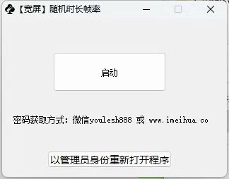 梅花实验室2025视频号最新一刀不剪黑科技，宽屏AB画中画+随机时长+帧率融合玩法-轻松搞定副业 - 高效赚钱方法和建议