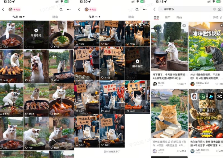 最近很火的爆款猫咪做饭视频拆解，小白一周涨粉2万，单条10万+播放(附保姆级教程)-轻松搞定副业 - 高效赚钱方法和建议