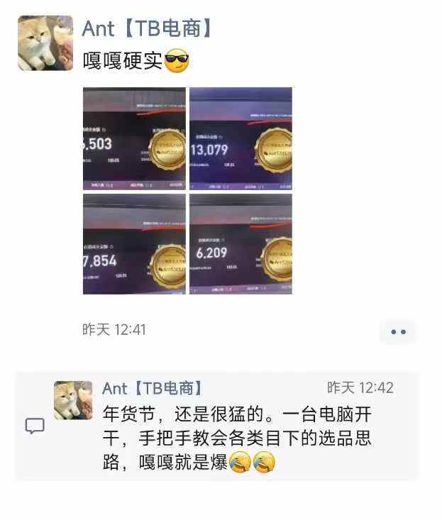 淘宝无人直播带货项目，纯无人挂JI，一台电脑，无需看管，开播即变现，低门槛 高收入-轻松搞定副业 - 高效赚钱方法和建议