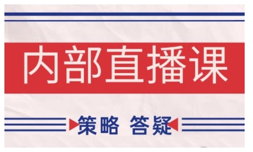 鹿鼎山系列内部课程(更新2025年1月)专注缠论教学，行情分析、学习答疑、机会提示、实操讲解-轻松搞定副业 - 高效赚钱方法和建议