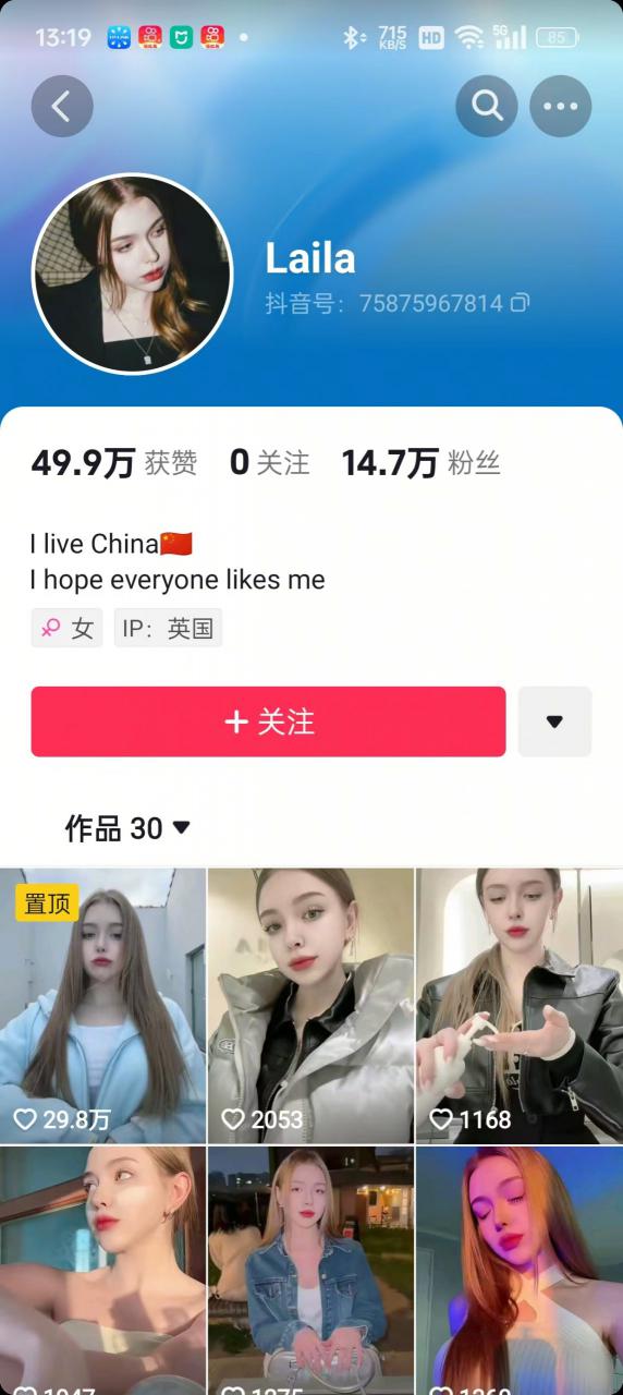 1288买的国外美女起号技术，国外美女搬运教学-轻松搞定副业 - 高效赚钱方法和建议