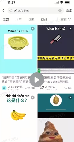 DeepSeek+coze扣子：1分钟生成小红书爆款单词视频-轻松搞定副业 - 高效赚钱方法和建议