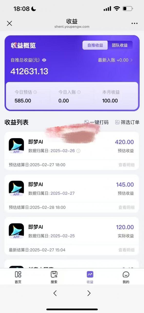 原客单价998的deepseek+即梦ai拉新，王炸变现赛道，每天发发视频，就能轻松挣收益-轻松搞定副业 - 高效赚钱方法和建议