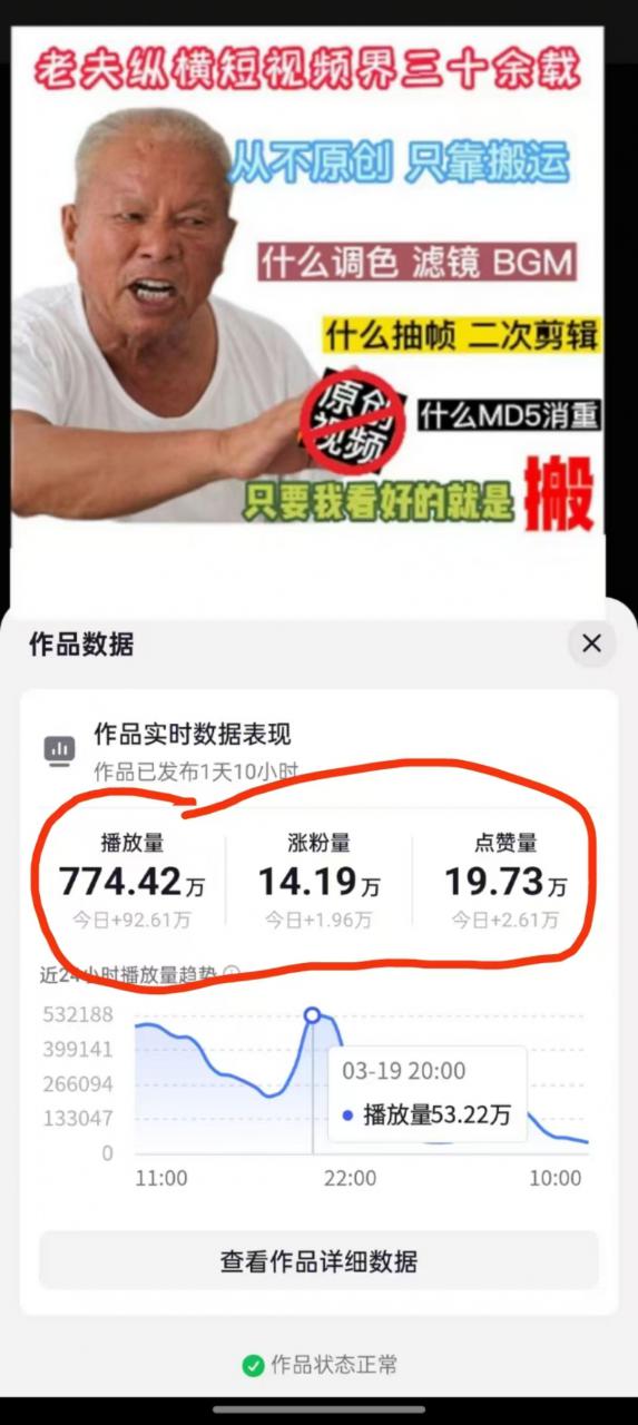 3月最新抖音暴力涨粉技术，快速涨粉安全无风险，一天涨1-10W粉-轻松搞定副业 - 高效赚钱方法和建议
