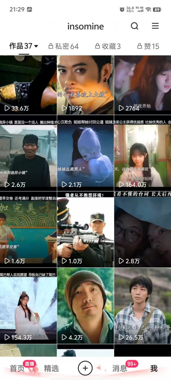 快手最新模板搬运教学，可以搬运任何赛道，有流量，有数据，目前技术很稳定-轻松搞定副业 - 高效赚钱方法和建议