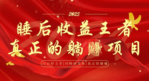 全网首发，面试辅导项目，每月被动收益，自己做老板，全流程AI化，轻松月入过W+-轻松搞定副业 - 高效赚钱方法和建议