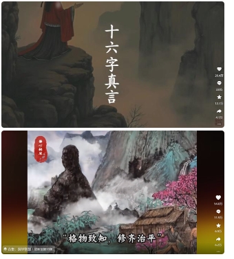4月最新，国学赛道引流玩法教学，两位数作品量引流上万粉，从0到1给你引流和变现的思路-轻松搞定副业 - 高效赚钱方法和建议