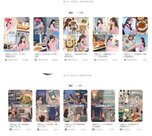 最近爆火动画vlog蓝海玩法，治愈系AI动画视频动态插画视频教程(含素材)-轻松搞定副业 - 高效赚钱方法和建议