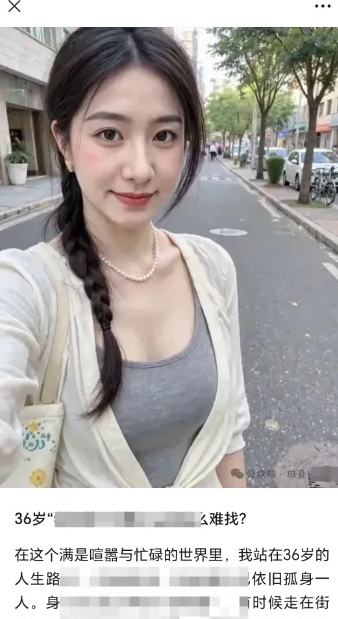 2025小绿书AI美女图片领域，实操挣公众号流量主收益项目-轻松搞定副业 - 高效赚钱方法和建议